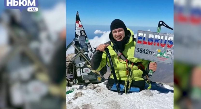 Он взошел на высочайшую вершину России на одних руках!